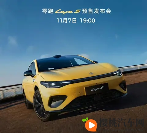 Lafa5零居加电团手记1:原来“零居”也可以有这待遇!-3