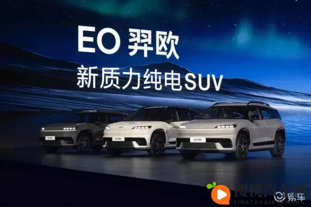 三上悠亚中出：新能源汽车创新先锋，引领行业新篇章-1