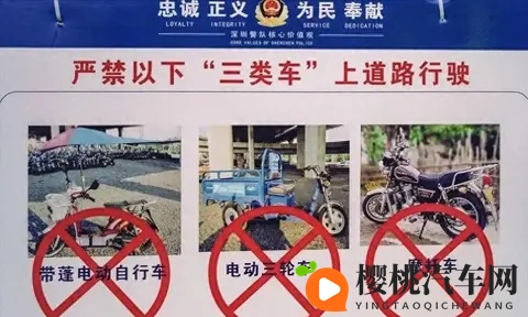 摩托车管理政策优化告别13年报废与“禁摩限制,城市出行更人性化-3