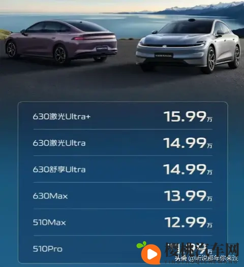 1199万起的长安启源A06,这些硬核亮点才值得你掏腰包-3