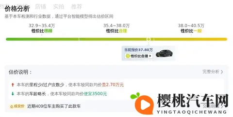 开了6年的奔驰S级,宜商宜家,性价比之选?-1