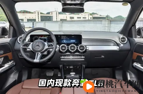 七座+三连屏+星空顶，奔驰全新GLB官图公布，新增纯电版本-2