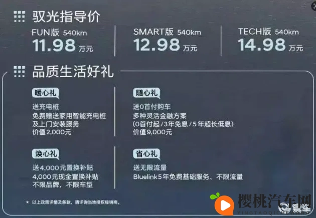 中国AV网:智能驾驶:引领未来出行新潮流,改变出行格局-2