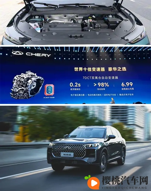 双外观+双内饰,预算10万买燃油中型SUV,解读奇瑞第五代瑞虎8-2