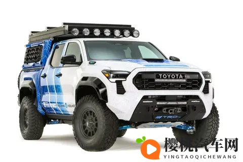 丰田推出全新氢动力塔科马皮卡:547 马力,排出来的水能用来洗澡-1
