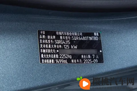 捷途 X70L 太卷了!CDC 魔毯底盘 + 32 种座椅,晕车党狂喜-1