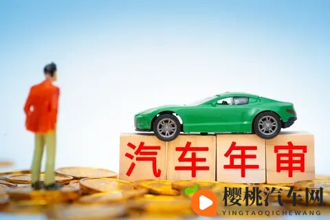 关于汽车年审，你需要知道的，新能源，油车，看过来！-1
