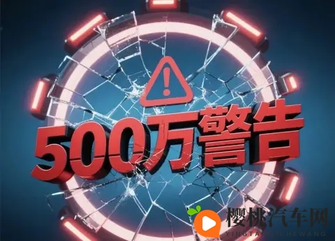 汽车圈五大怪像,每个都让人费解-1