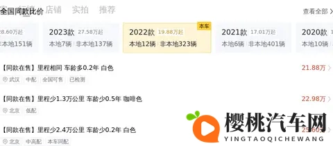 26万多拿下奔驰GLC,体验豪华品牌SUV的驾乘质感!-1