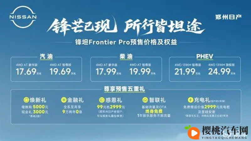 欧产 日产 国产精品98:欧美日造,国货之光,精选98款佳品-1