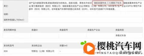 续航821公里,特斯拉Model Y王炸版来了-2