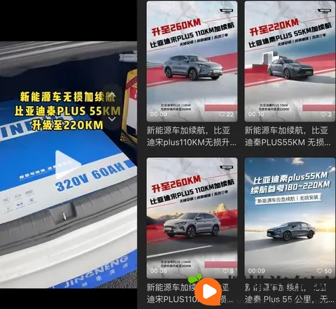 动漫 妓女 得到 巨大：汽车新潮设计：科技与动漫元素的完美融合-2