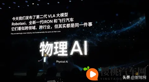 中国智驾历史上的首次「AI涌现」是如何发生的-2