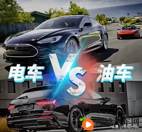 新能源车还是燃油车?听了老司机的分析,我不再纠结了!-1