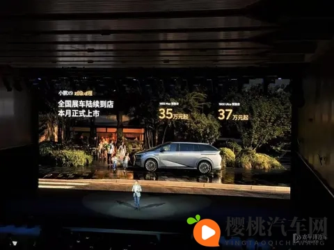 对话｜小鹏汽车：推动5次才做增程 造车是永不停止的马拉松-3