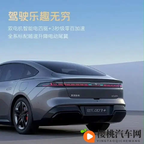 15万内可买?轴距超2米9,国产C级大家轿将上新,对手全慌了!-2