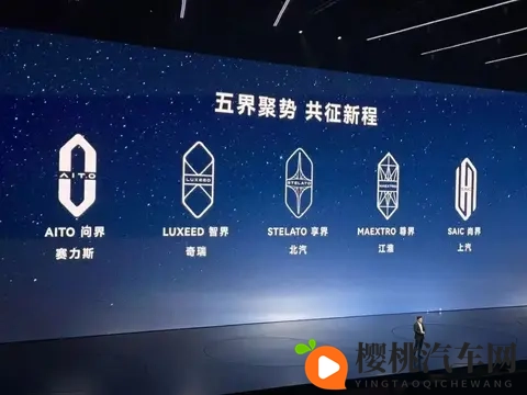 综合国产：国产汽车新风采，四款神车领跑市场-2