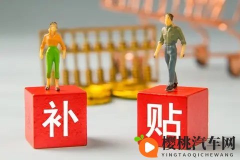 旧车置换政策,新能源车与燃油车谁更划算?你必须知道的核心差异-3