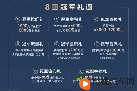 奇瑞第五代瑞虎8上市,低价高配,家用SUV卷出新高度。-2