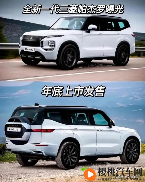 全新帕杰罗将至,硬派与插混并存开启越野SUV新篇章-1