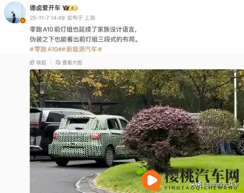 零跑A10不卷国内,偏去欧洲拼,这车真能行?-3