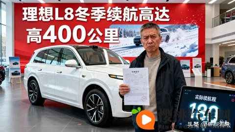 智能驾驶投诉暴增237%！小米、理想车主集体维权，这样维权能获赔-1