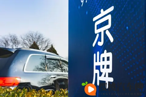 必看！北京车牌夫妻过户限时要点，稍不留意机会就没了！-3