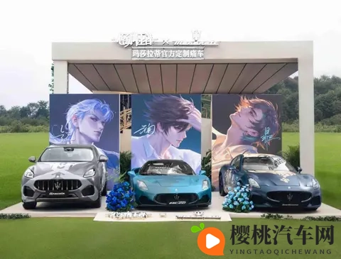 不到四折!玛莎拉蒂清仓大甩卖,最低3588万起-1