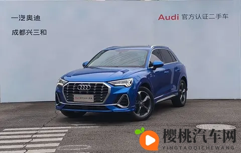 十年磨砺,优雅依旧,10万拿下20年奥迪Q3,都市丽人的精致之选-3