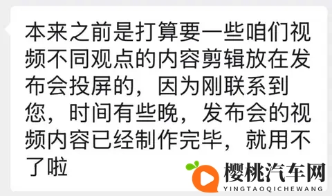 发布会准备引用我的视频，那启源A06真的听劝了吗？理财级导购-2
