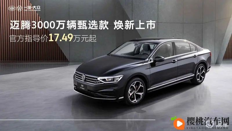 国产成人综合视频：国产汽车崛起：国际化加速，选车指南揭秘-3