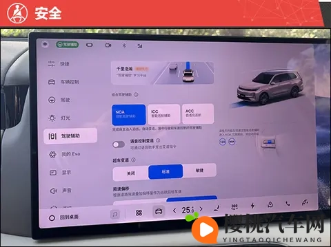2025款吉利银河M9新车商品性评价-3