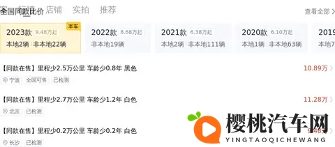 14万多拿下准新日产奇骏,e-POWER四驱,这波值不值?-3