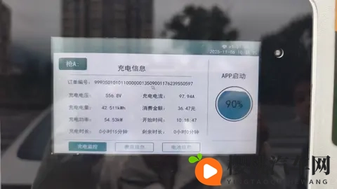 今晚上市!长安启源A06正式价会比1199万预售价更低?-3