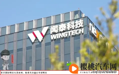 反转！中国再赢一局！荷兰扛不住了：准备归还安世半导体控制权？-3