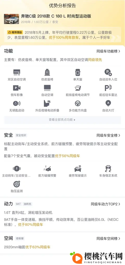 黑人极品巨大videoshd的优点：黑人视频高清版优势盘点，精彩不容错过-3