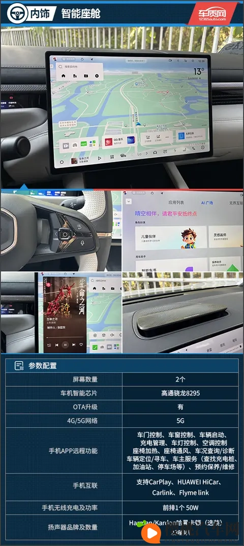 始于颜值敬于实力 试驾领克10 EM-P-1
