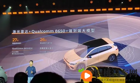 预售价 1058 万元的 Lafa5,带我们重新认识零跑?-1