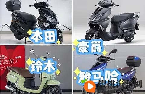 扒四大厂125踏板!动力_油耗_坑点全曝,选车不踩雷-2