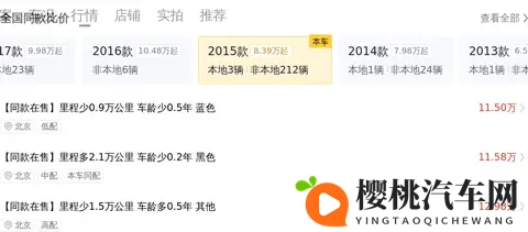 十年老友,95万公里,10万多带走雷克萨斯ES的舒适与优雅-2