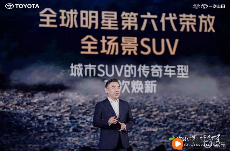 当世界急于发声，一汽丰田选择静默进化-1