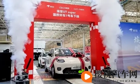 京东也开始造车了?首款新车亮相,001号车拍出7819万元“天价”-1