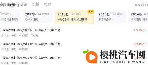 27万拿下陆巡平替？16年普拉多圆你硬派越野梦-2