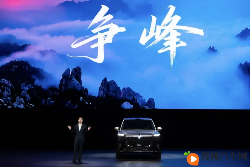 以泰山为名，铸时代之巅：岚图泰山豪华旗舰SUV正式上市-1