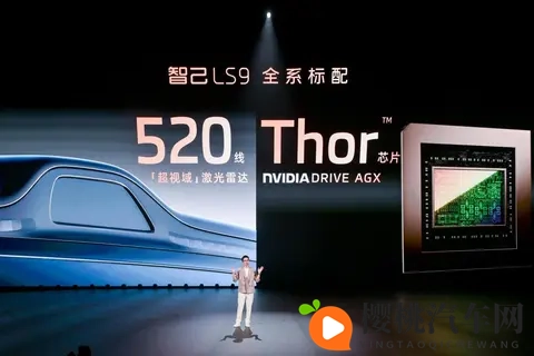 想当全家桶终结者，3228万起，智己LS9上市-3