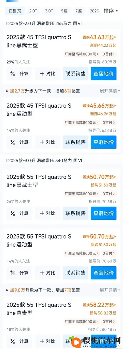 99这里有精品:新能源汽车崛起,汽车文化探秘,尽在其中-2