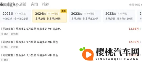 黄台app:黄台应用平台全新上线-2