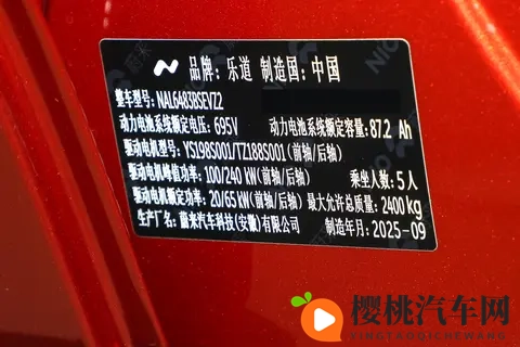 25万级纯电SUV的性价比之选,乐道L60凭啥这么受欢迎?-1