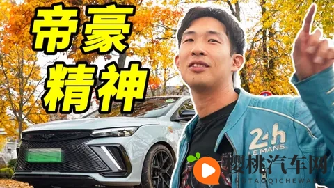 男人插女人APP：智能驾驶与娱乐APP，打造全新驾驶体验-2