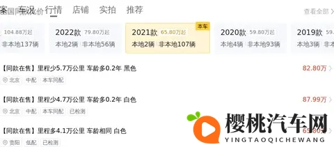 21年路虎揽胜加长版，868万，圆你陆地头等舱梦想？-3